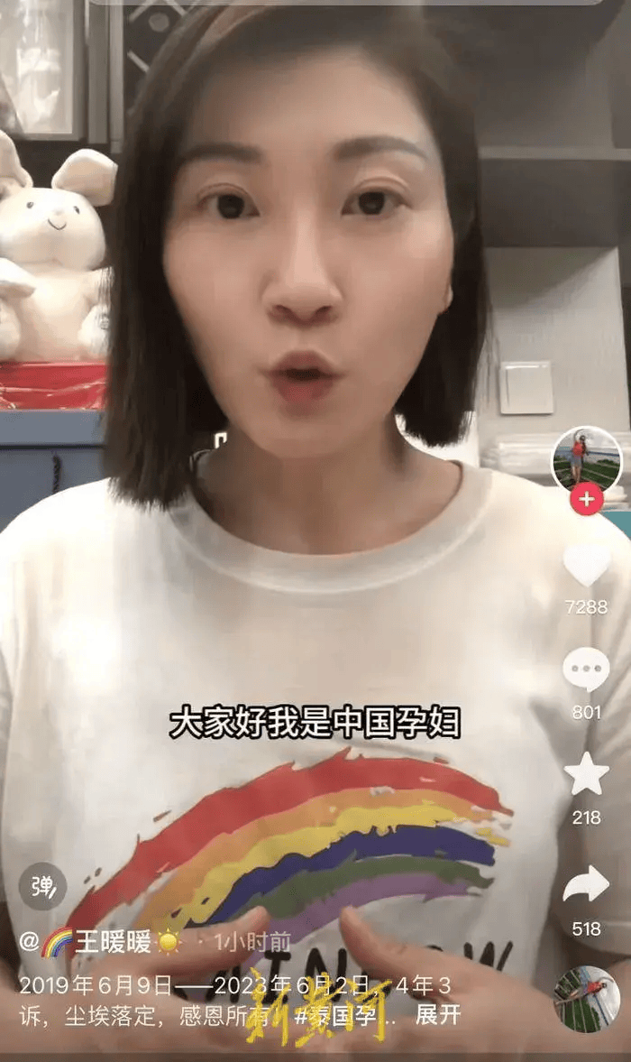 图片[2]-泰国孕妇坠崖案当事人称仍未离婚，被男方索要3000多万元“赔偿” -华闻时空