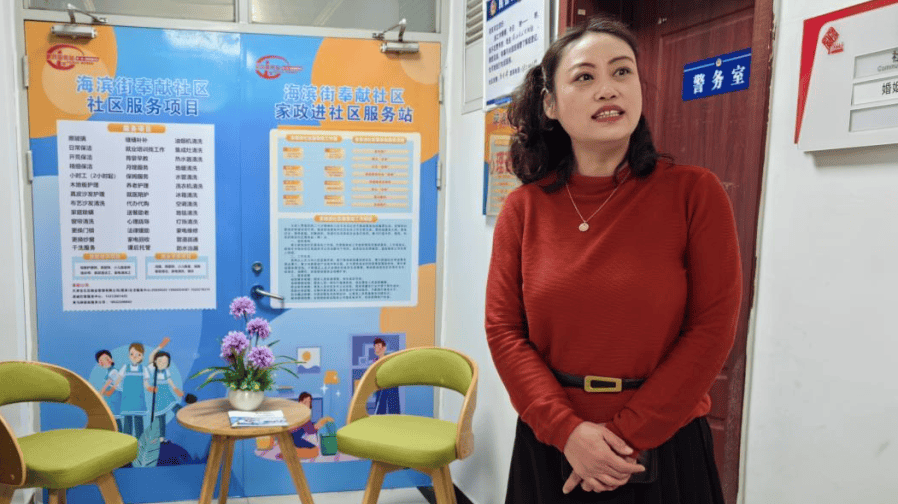 海滨街道妇联召开凤凰联盟入口2024年“津（滨）姐”家政进社区工作阶段性总结推动会(图3)