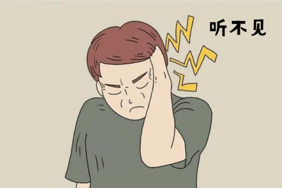 警惕突然性耳聋,及早治疗是关键