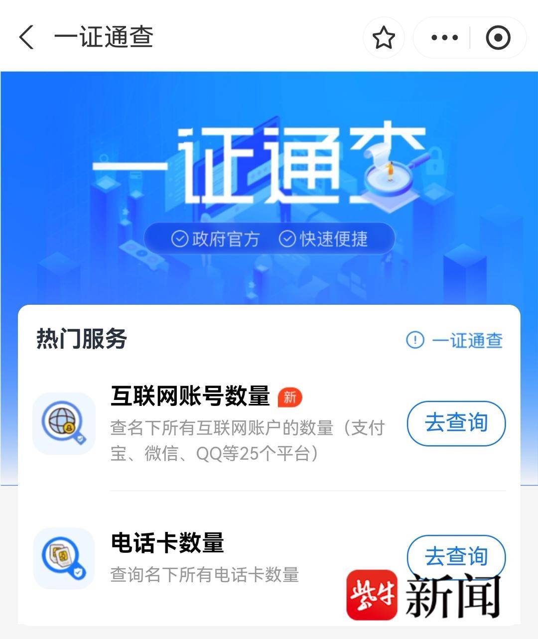 头条号怎么不能注册(头条号怎么不能注册抖音)