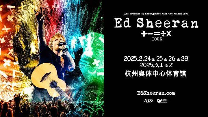 杭州是全国唯一一站!刚刚官宣:国际巨星,连开6场 杭州是全国唯一一站!刚刚官宣:国际巨星,连开6场