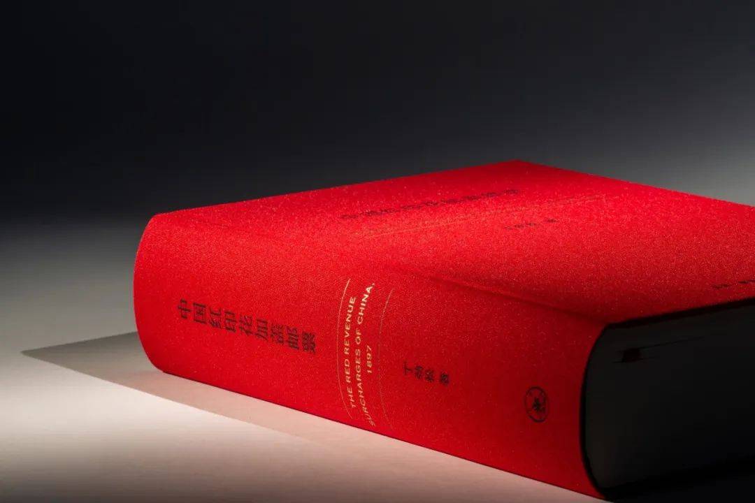 祝贺《中国红印花加盖邮票》荣获2024中国亚洲邮展文献类最高奖