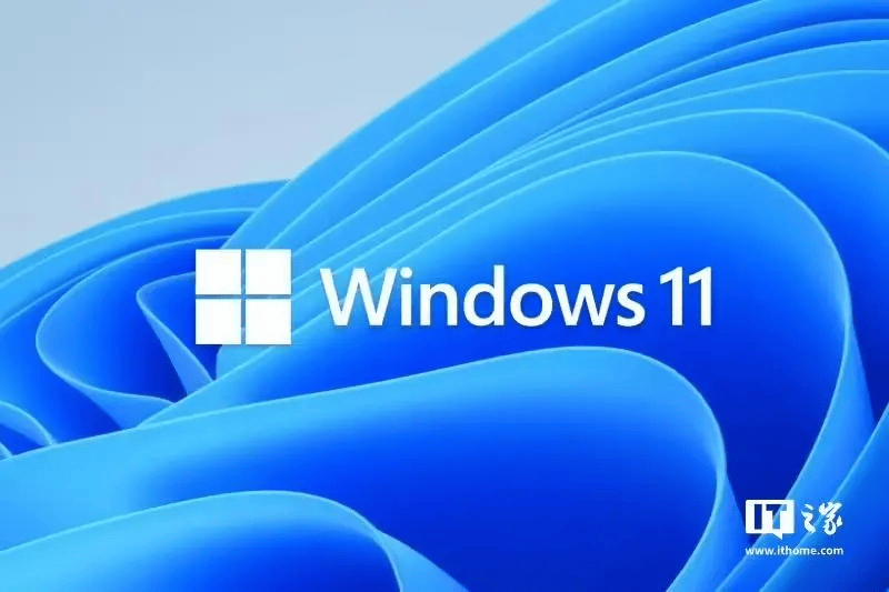 微软警告：在不符合要求的电脑上运行Win11后果自负