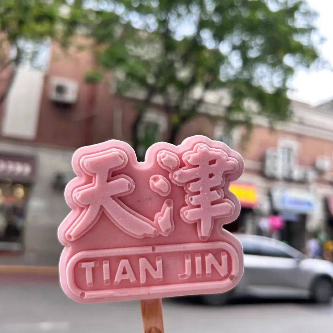 天津的旅行团(天津旅行团北京一日游)