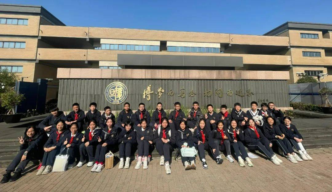 梦想,从这里起航 | 记复旦附中青浦分校访学之旅