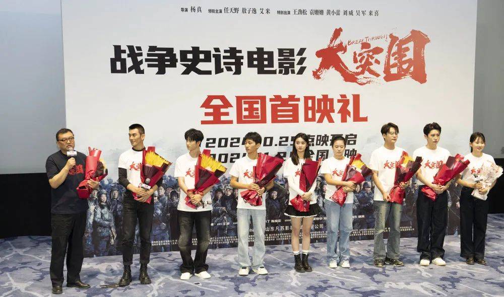 电影《大突围》：两代大学生的青春交响