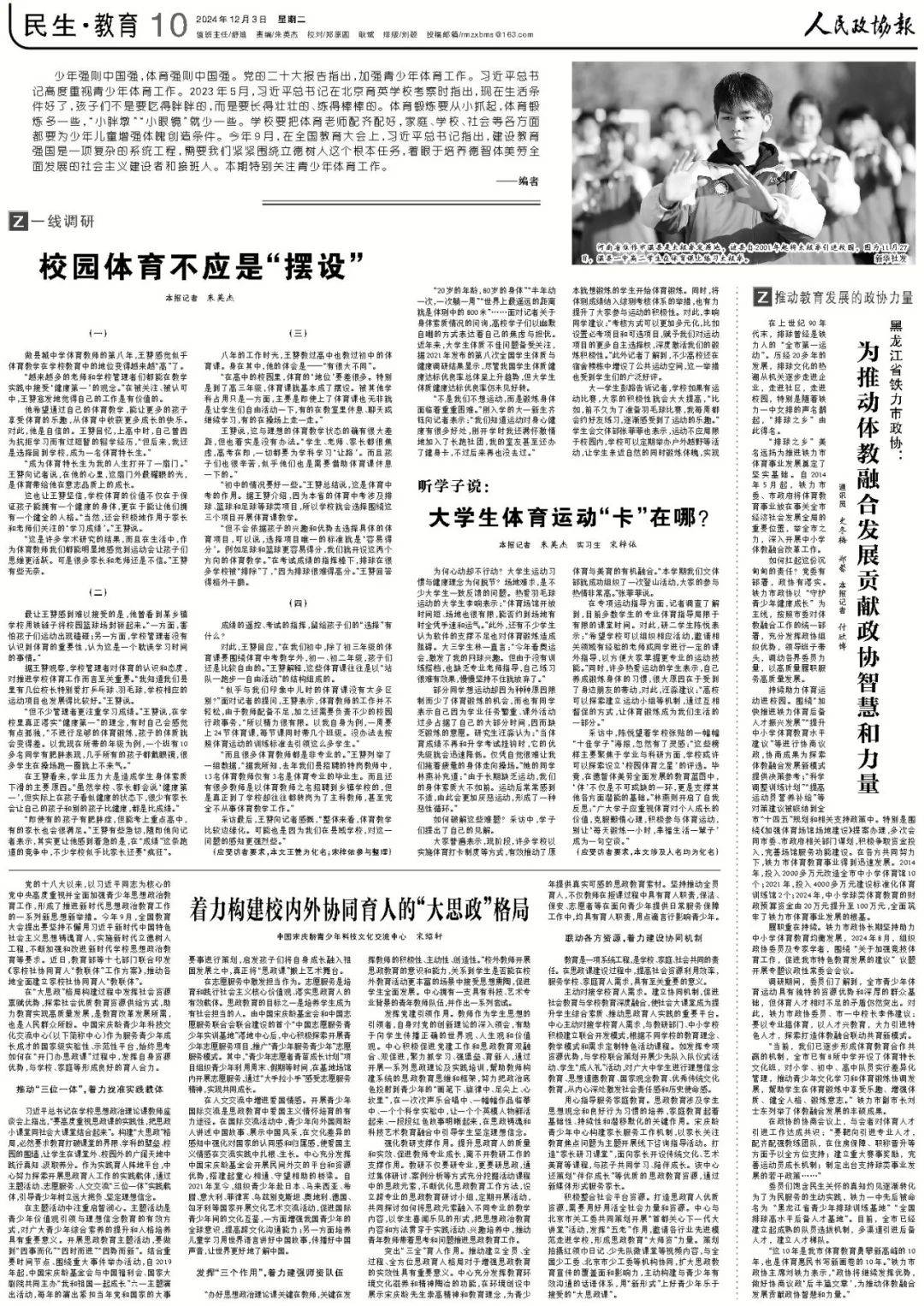 利博手机版登录密码忘了（官网）