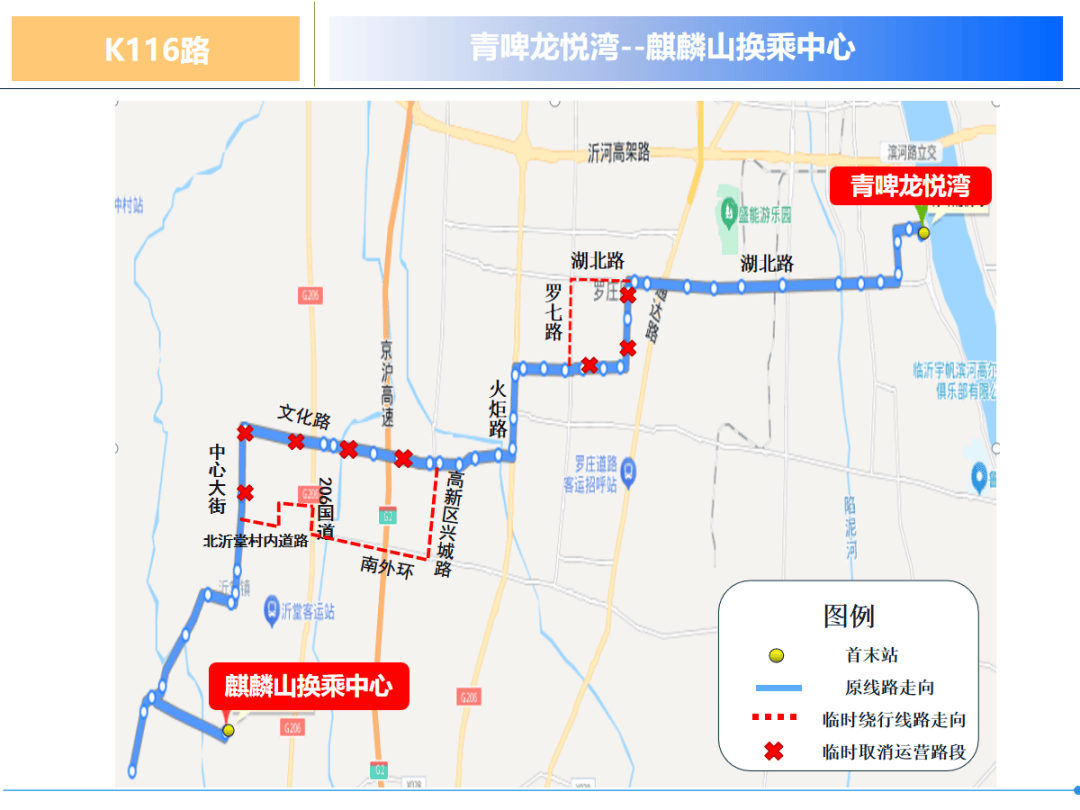 临沂货车限行区域图图片