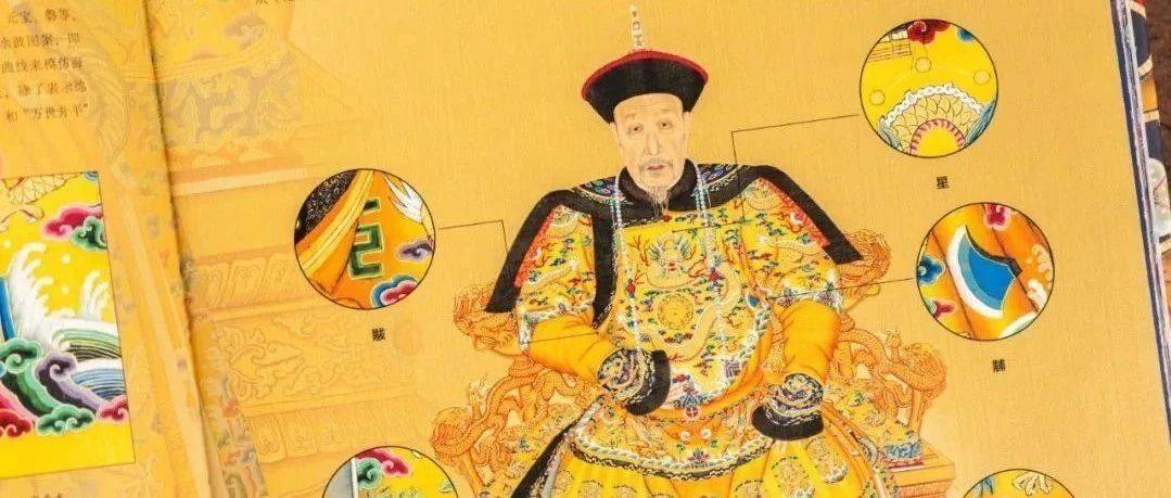 分销】《中国服饰全书》369刷边版本_美学_东方_审美