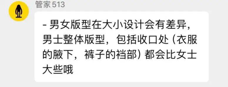 价格一样，女款羽绒服充绒量比男款少？