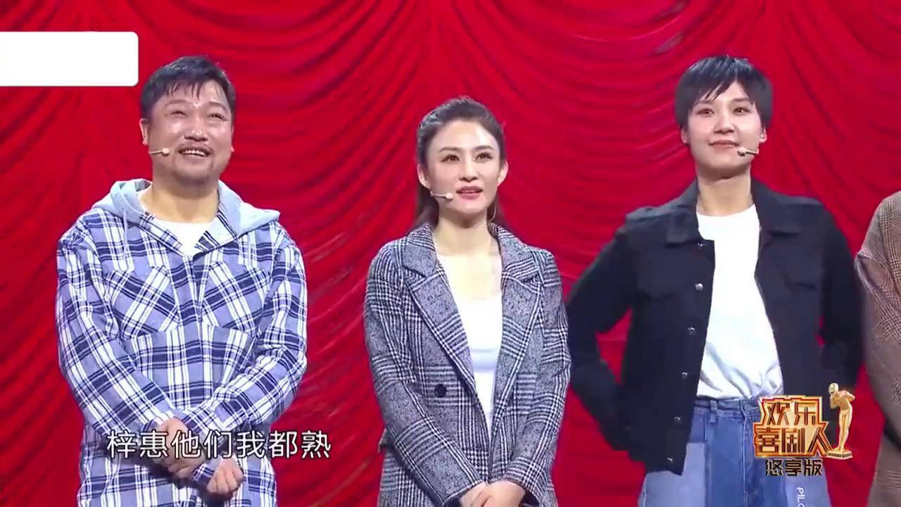 小品:贾冰媳妇到底多漂亮,站在一块,郭德纲愣没认出来!