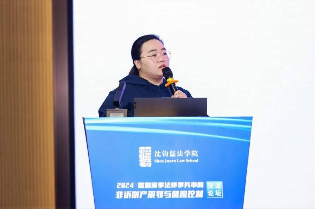 杨虹分享嘉宾北京大成(郑州)律师事务所 付丽分享嘉宾北京市鑫诺律师