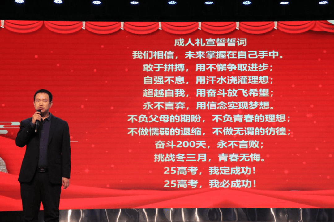 赢博体育官网“十八明志兴华夏 百日奋楫展风采”我市举办18岁成人仪式活动(图6)