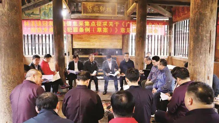 弘扬宪法精神 彰显人大担当——在第十一个国家宪法日到来之际看人民代表大会制度建立70年来的柳州实践 弘扬宪法精神 彰显人大担当——在第十一个国家宪法日到来之际看人民代表大会制度建立70年来的柳州实践