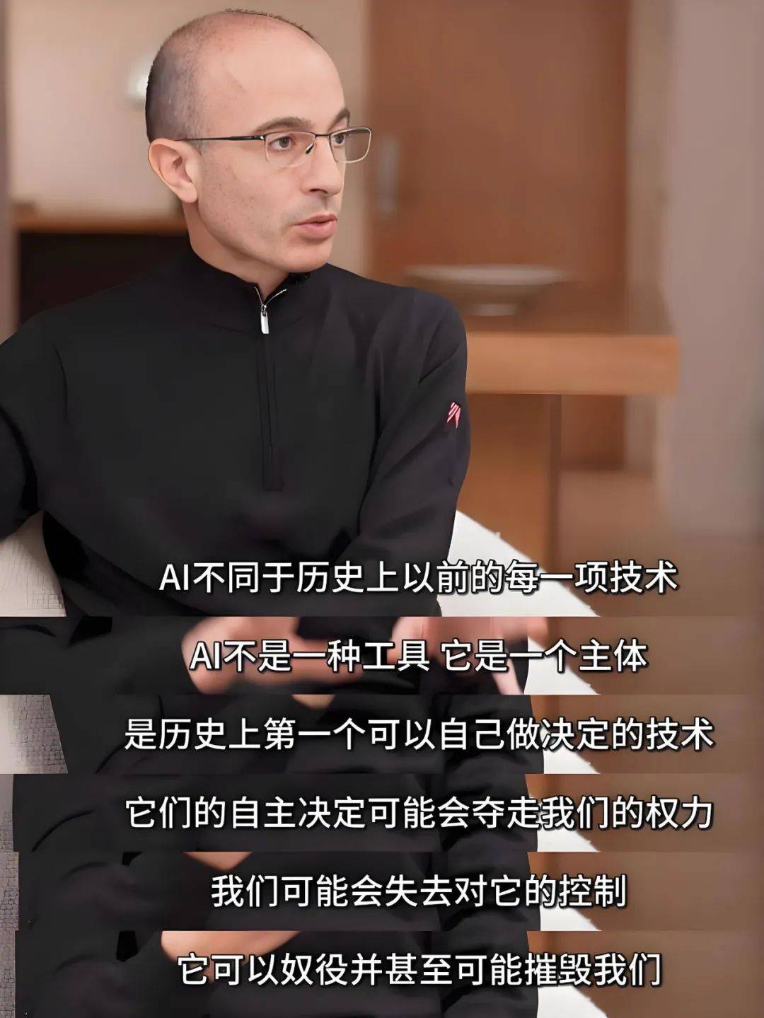 "尤瓦尔·赫拉利对谈张静初,戳穿了社交媒体的真相