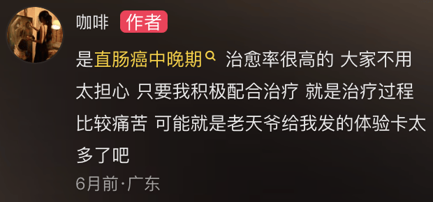 她自曝患癌！“决定放弃化疗”，多位名人因此去世，发现就是中晚期…