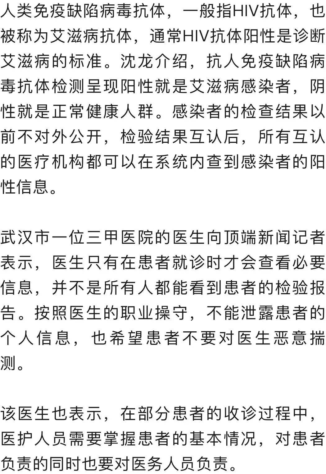 北京大学第三医院代挂专家号服务就医隐私严格保护,放心就诊的简单介绍 北京大学第三医院代挂专家号服务就医隐私严格保护,放心就诊的简单介绍