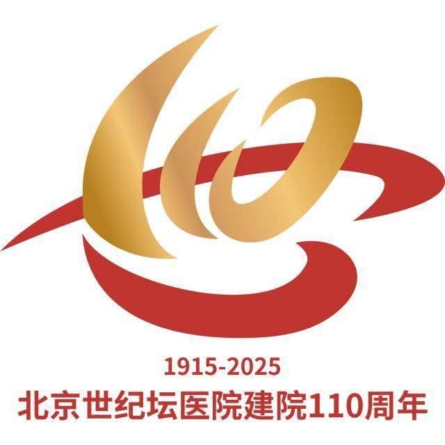 世纪坛医院号贩子代挂号的简单介绍