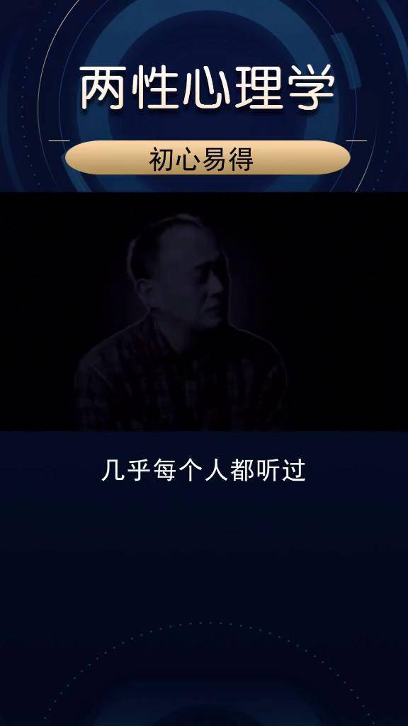 初心易得,始终难守出自(初心易得,始终难守出自华严经哪一章)