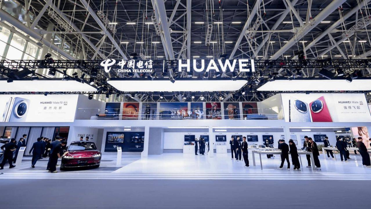 2024数字科技生态大会华为再成主角，Mate70系列等产品震撼全场