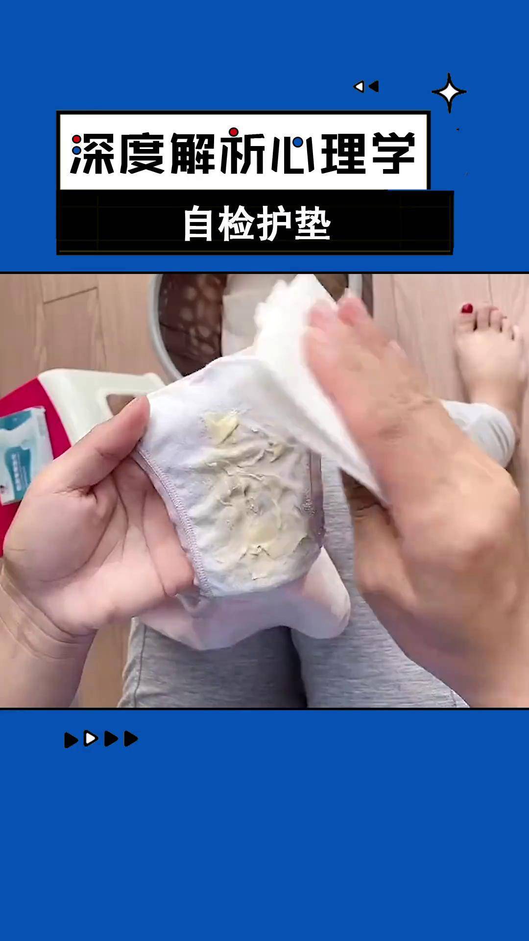 自测护垫,不方便去医院的可以在家自己检测,方便好用!自用好物分享