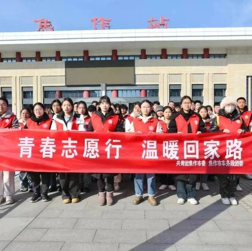 ​12.5国际志愿者日丨致敬每一个“可爱的你”