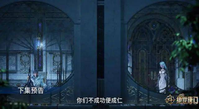 绝世唐门又被骂，光之女神造型未被优化，霍雨浩王秋儿私下偷情_动画_剧情_原著