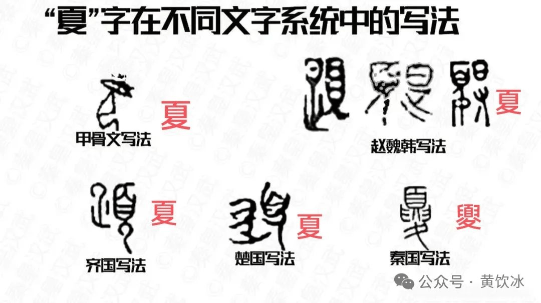 夏字组词 来自搜狐网