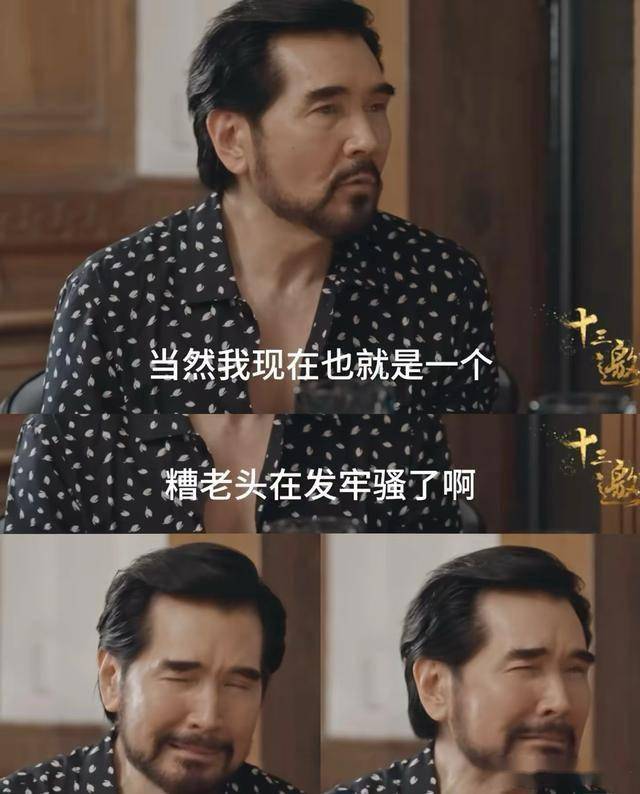 64岁黄金单身汉费翔:以为我没孩子没老婆就可怜?我过得很滋润