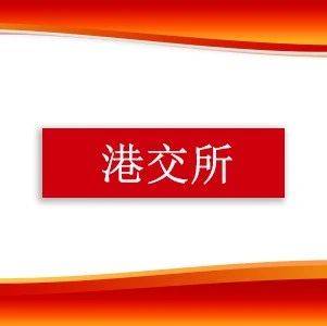 盛威时代港股IPO 背靠阿里系已成长为中国第二大网约车平台