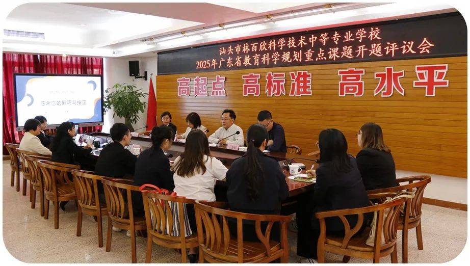 “百千万工程”背景下“区域+”数字营销人才培养模式_广东省教育科学规划2025年度中小学教师教育科研能力提升计划_基于中小学教育科研的教师专业发展研究