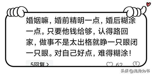 发现老公聊天暧昧聪明做法(老公屡教不改和女子暧昧聊天)