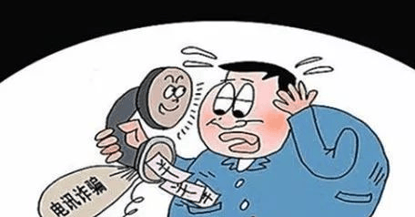 接了诈骗电话没成功会报复吗