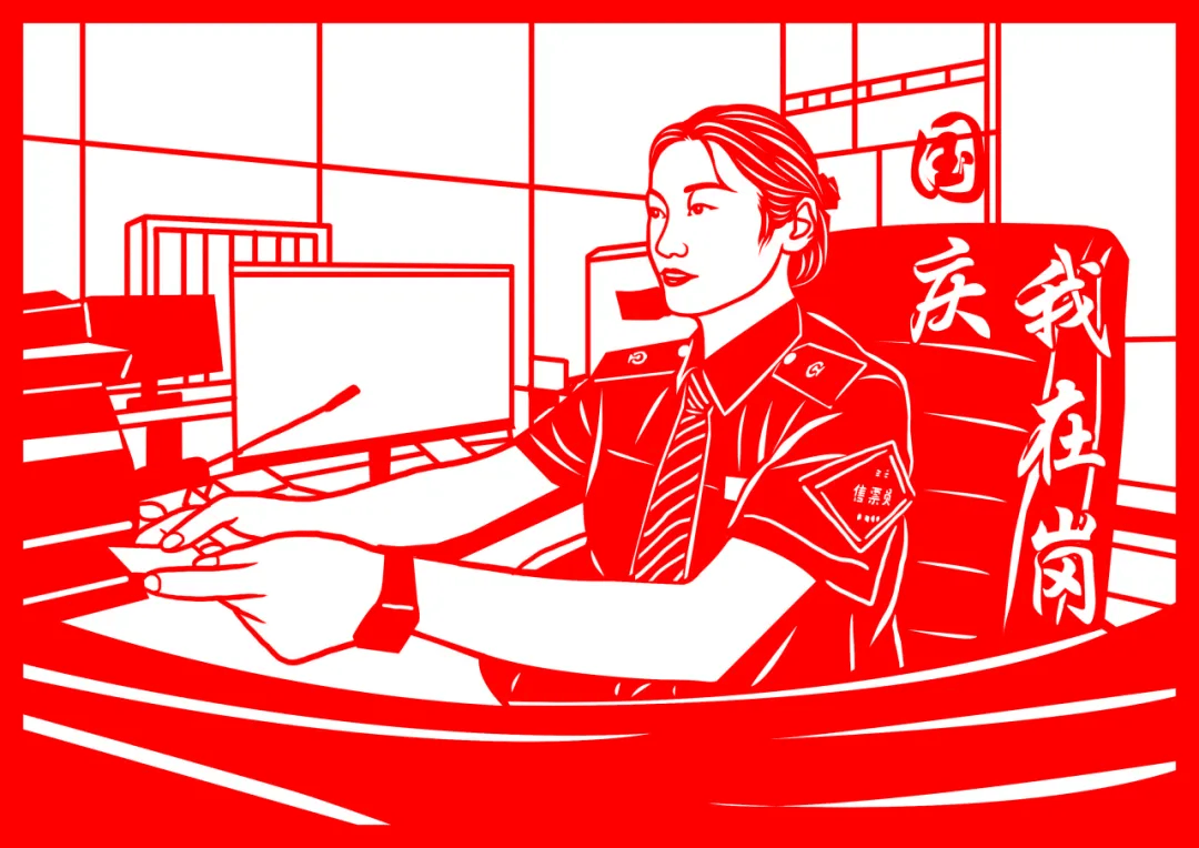 甘肃嘉峪关铁路剪纸人的作品赏析