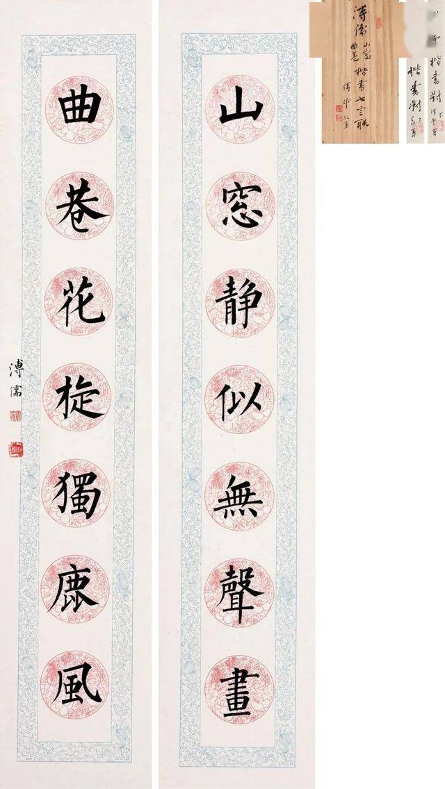 掛け軸  西山逸士(溥儒) 掛け軸 西山逸士(溥儒) 漢寶古美術‧Hanbao Antique Art‧: 書畫