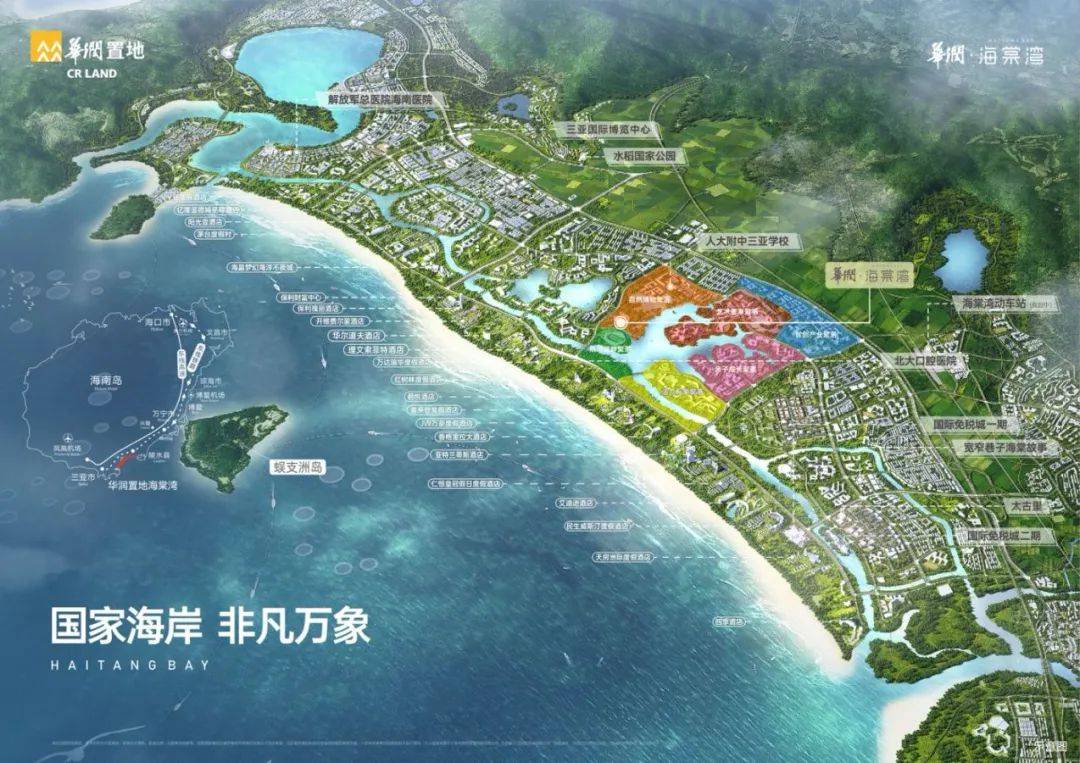 华润将在三亚海棠湾打造一座万亩“生态滨海都会”_建设_海南_中心