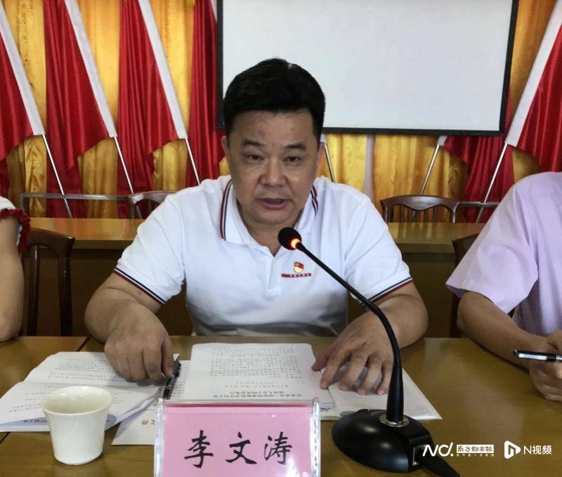 涉嫌严重违纪违法!揭阳揭西县医疗保障局局长李文涛任上被查