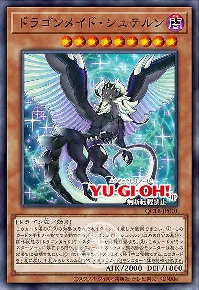OCG]241210-QCTB 新卡资讯！_搜狐网
