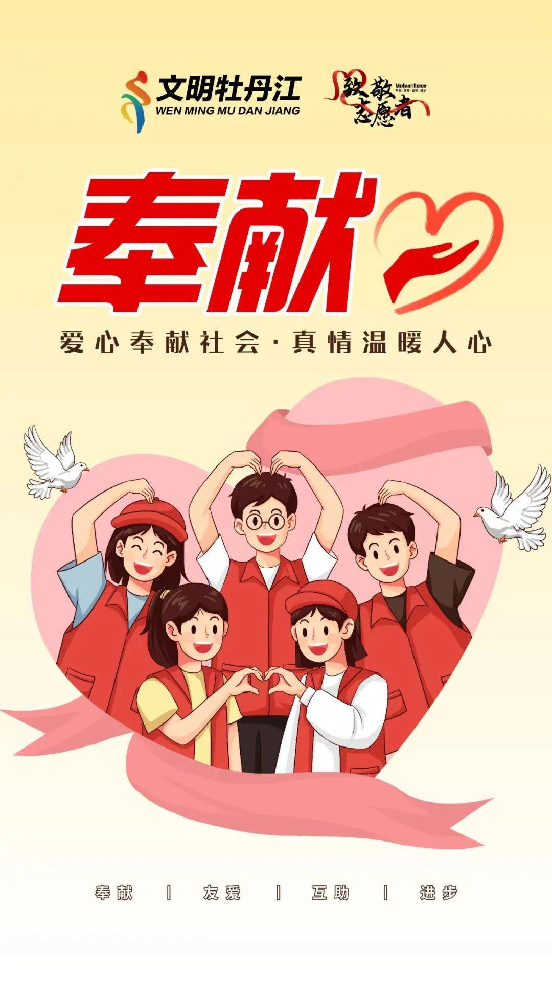 利博威充电宝是正规品牌吗（集团官网）
