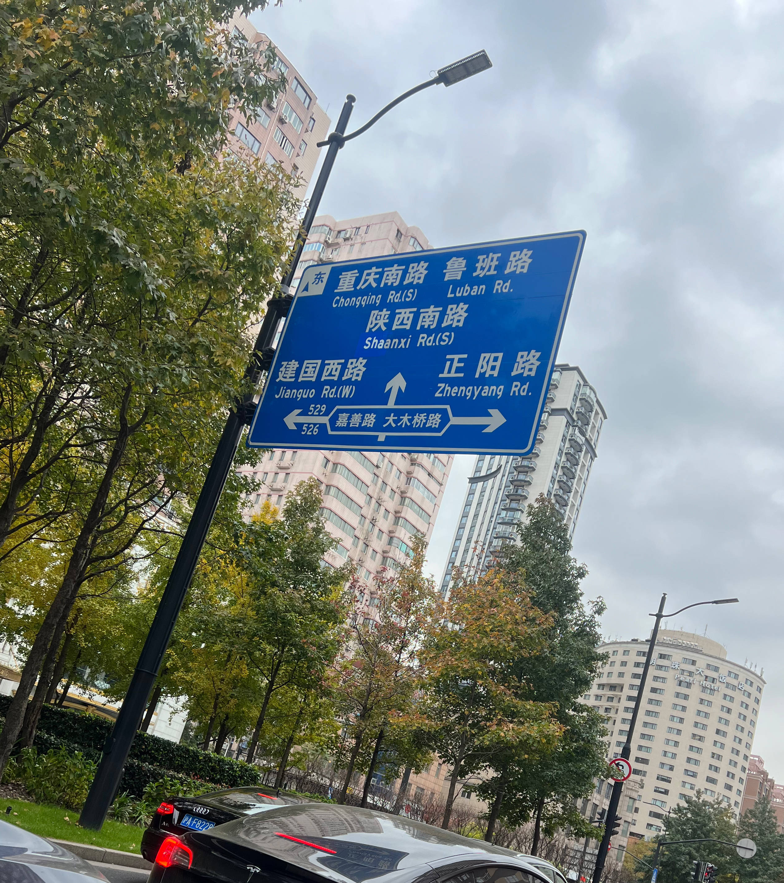 上海有公路路牌的英文标识不统一?相关部门:已整改