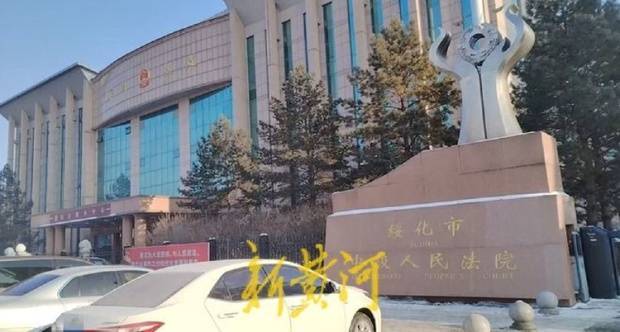 黑龙江一市财政局遭诈骗:检方认定有欺诈 但决定不予起诉(图5)