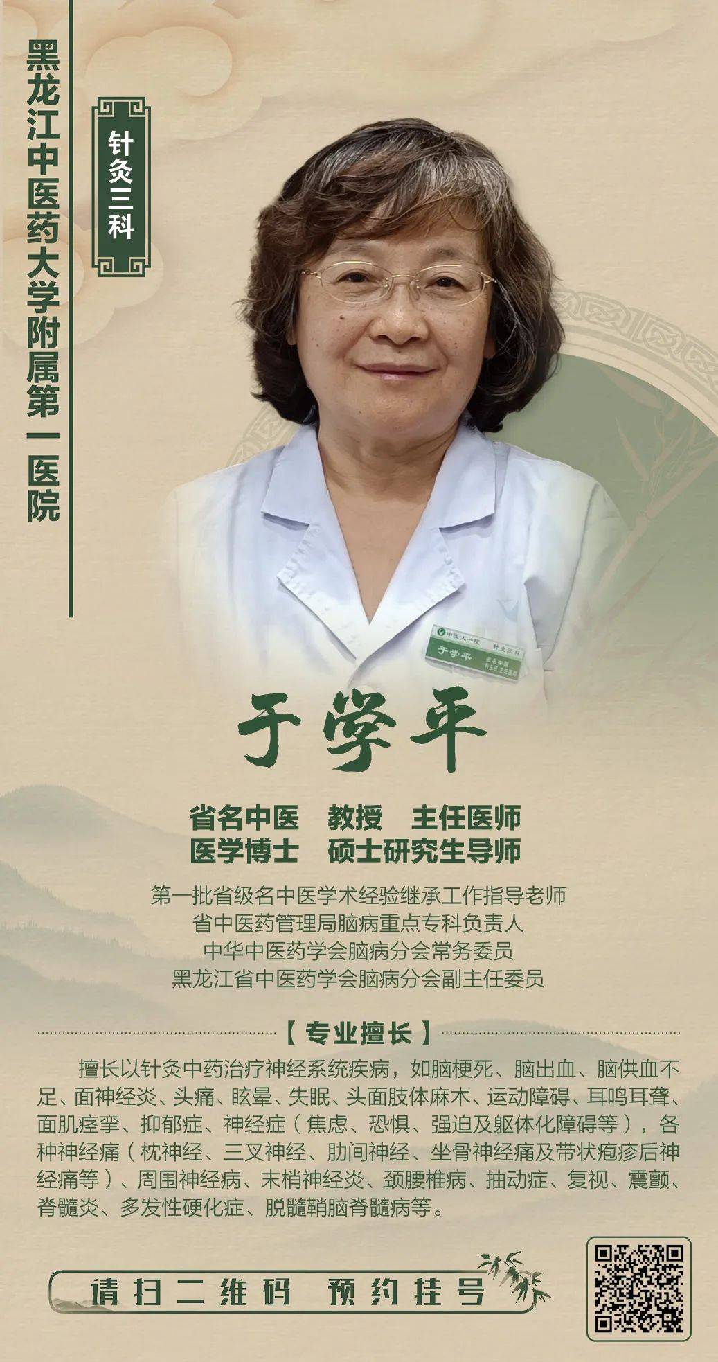 医生为什么称大夫或郎中?为什么在线 医生为什么称大夫或郎中?为什么在线