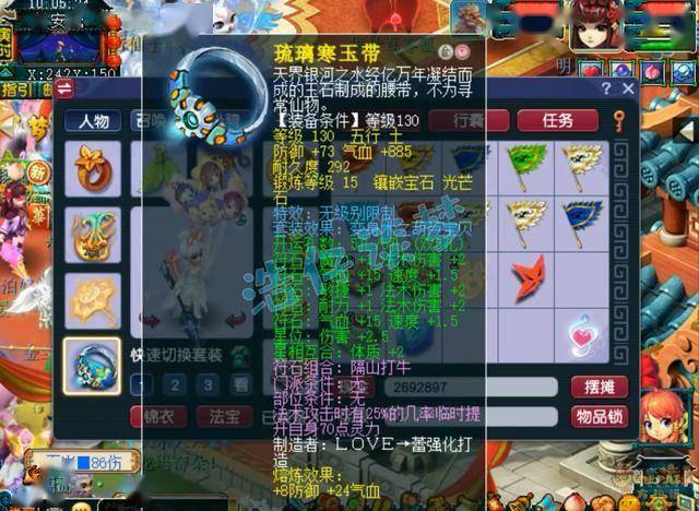 69级魔王寨大佬，视九黎城为宿敌，梦幻西游：看69魔王寨如何以特效针对九黎城
