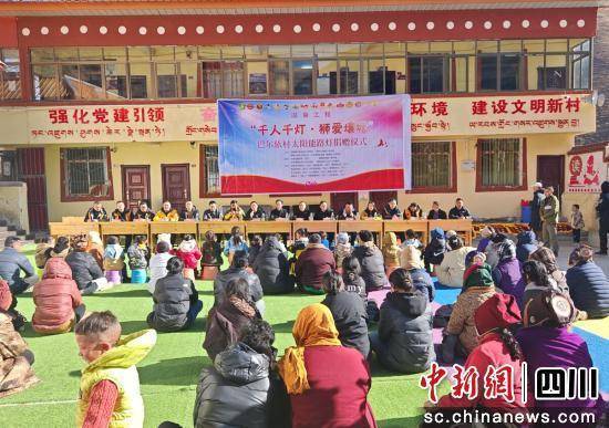 壤塘县：爱心人士捐赠路灯 点亮乡村“幸福路”