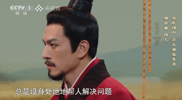 重大发现!首次公开!央视这档节目上新,信息量太大→_傅说之_历史_文献