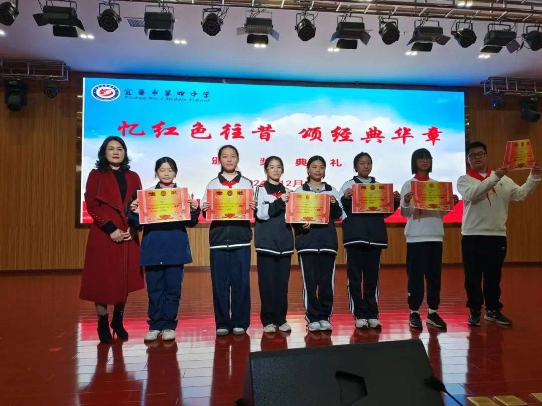宜春四中举行红色经典诵读比赛