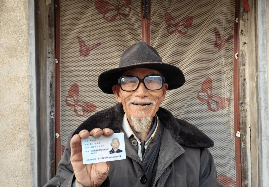 老人_办证_身份证