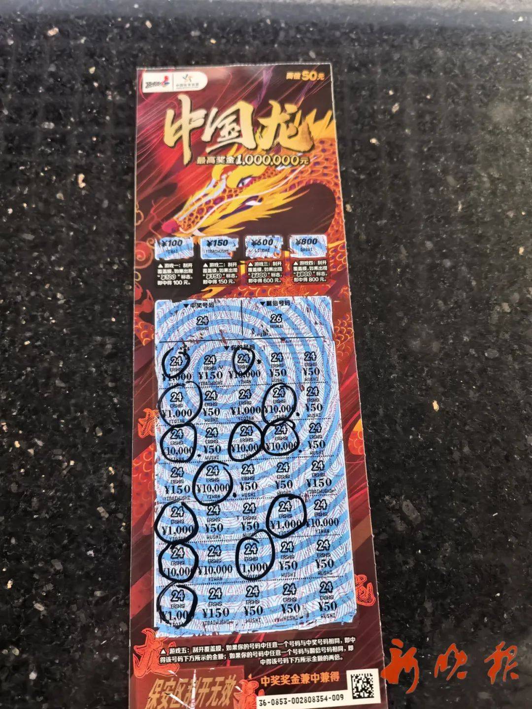 "夏天我们还来!