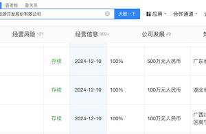 阳光电源同日成立3家新公司 阳光电源在广西广东湖北成立新公司