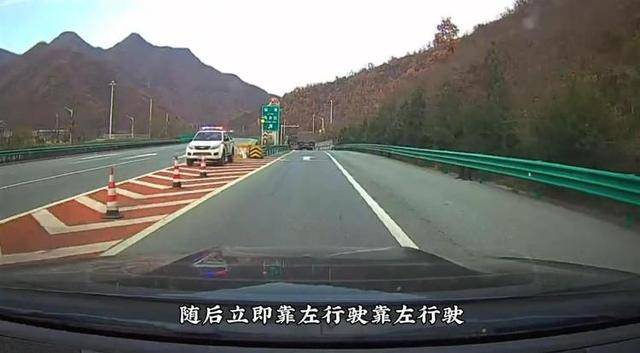 正观快评：高速上设卡拦截查超速，执法不可有瑕疵